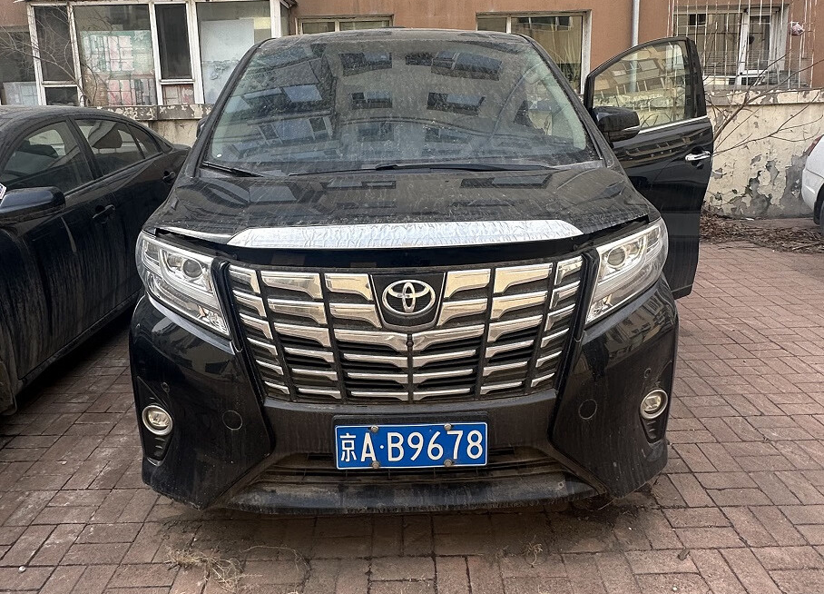 车辆识别代码JTNGK3DH5H8023387的丰田牌小型普通客车（不带牌、不带指标）